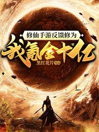 飘渺仙途