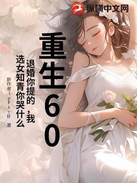 重生之退婚女的逆袭最新章节