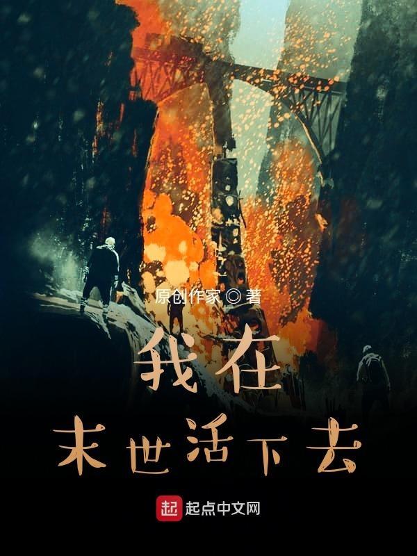 驯服abo笔趣阁