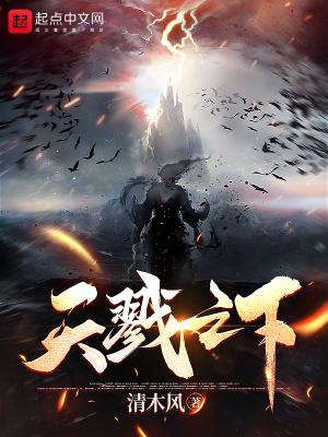 戮天之剑礼包