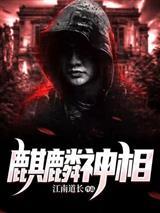 吴长寿简历
