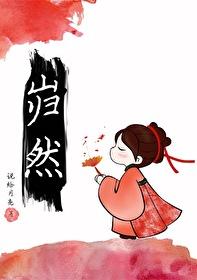未婚妻结婚了