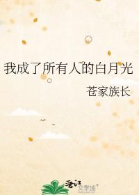 流落海岛电影