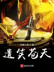 笑人笑己笑苍天打一生肖