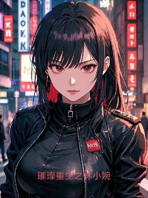 璀璨阅读