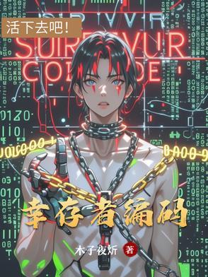 幽魂套哪里爆率高