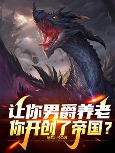 十二符咒有多强