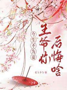 姐姐让我做个够好不好音频