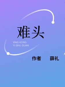 男头像 冷酷 帅气