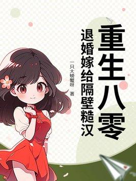 末世天灾零元购拾荒者