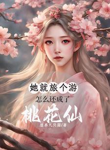 开局就巅峰的都市