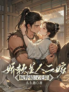 红丝线草图片
