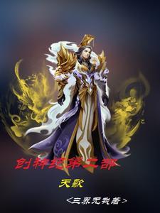 创世纪神天神回退