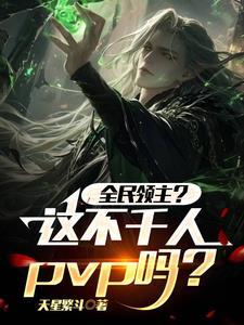 叽里咕噜是修吗