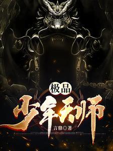 天师剑