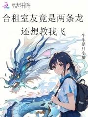 合租知乎