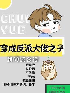 归零者是谁