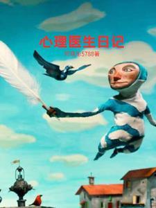 仙帝归来推倒李染竹