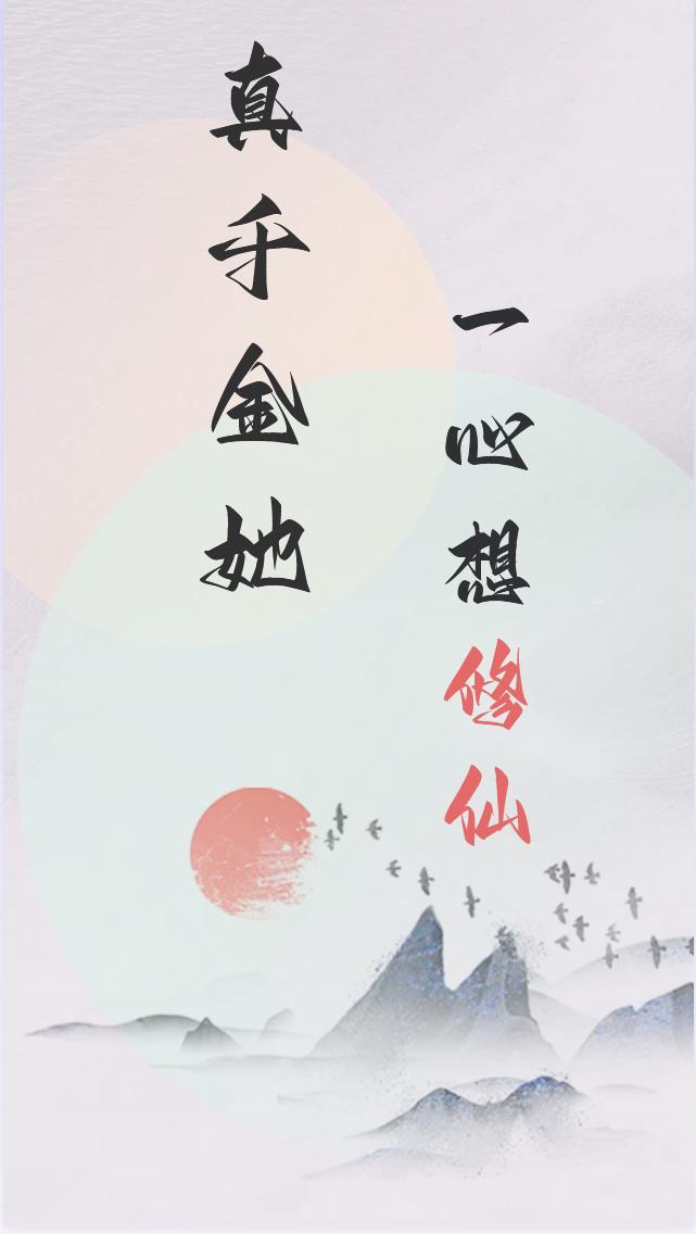 真千金她不想装了免费阅读全文