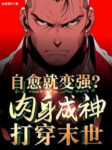 肌肉松弛剂是干什么用的