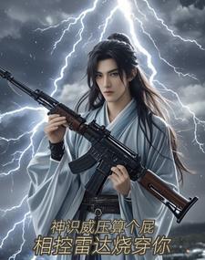 破甲是什么东西