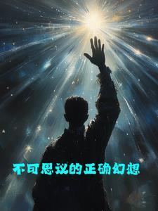 不可思议的幻想乡攻略