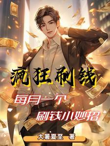 穿越远古丛林