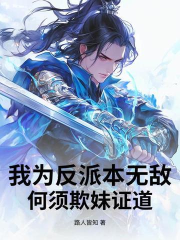 老君炉里练金丹
