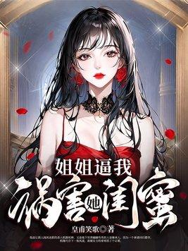 逍遥潜龙皇甫