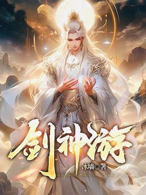 万道神塔