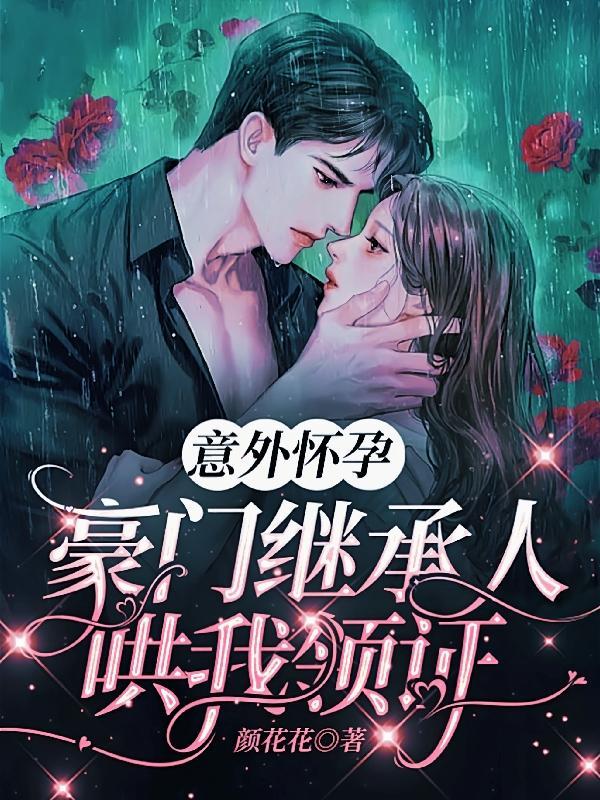 鸿蒙天尊全本