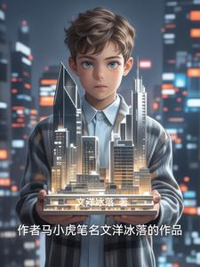 关于我穿越到崩坏这件事