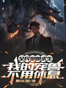 你会养宠物吗