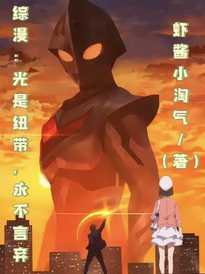 并再度发光的日文