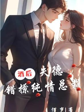 嗜血将军