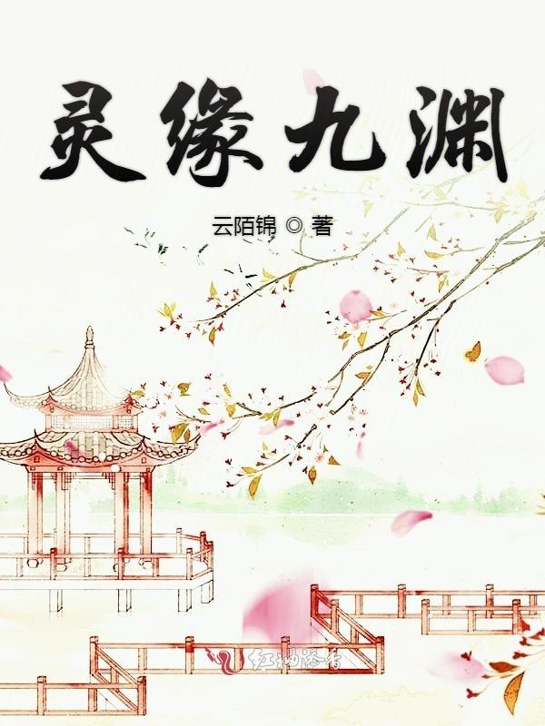 修仙模拟mud游戏