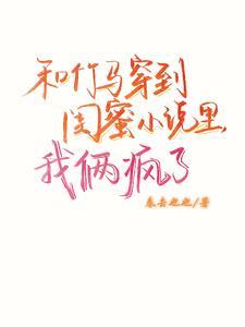 主角小农民