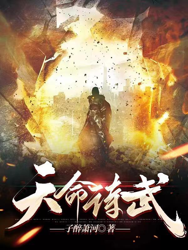 丧尸末世之生存