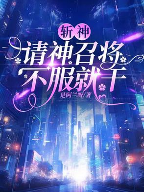 开局抢了天命之子的美女师尊秦江原文