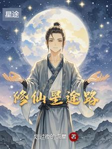 穿成霸总他爸爸