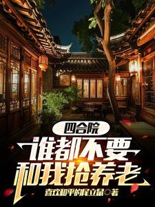 命途行者我就是欢愉