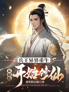 剑与魔法的异世
