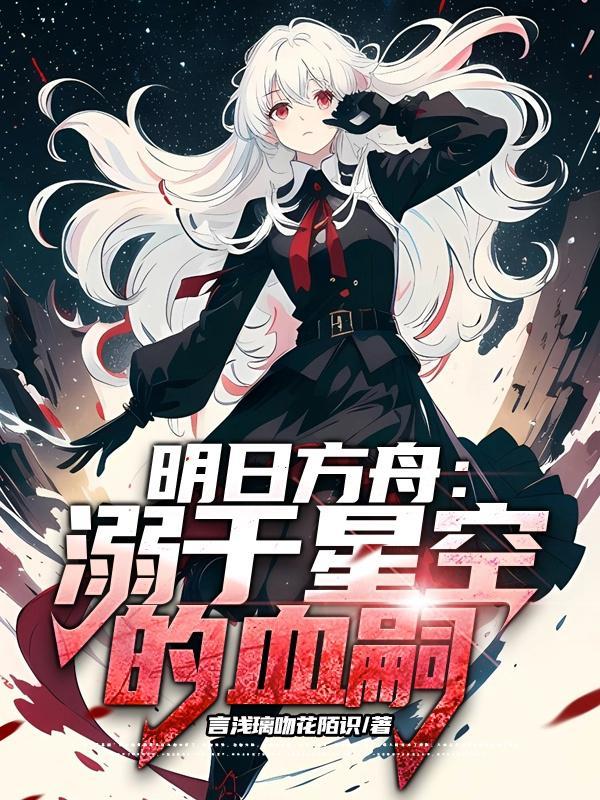 洛少的掌心宠是妖精