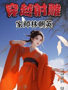 射雕三部曲!