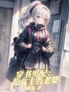 不是主角叫什么