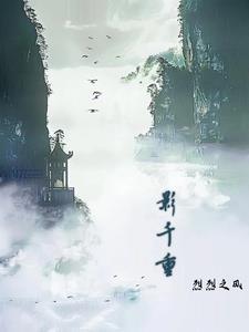 异世双生之并蒂莲