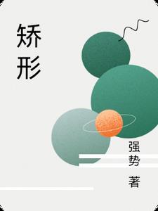 矫形鞋垫适用于哪些足部疾病?