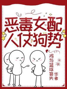 鬼王他坐不住了免费阅读