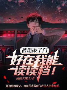 恐怖诡异场景