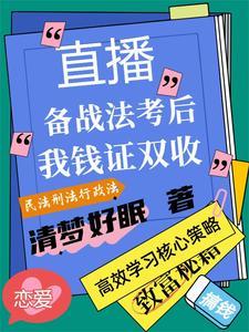 主角重生成火焰的
